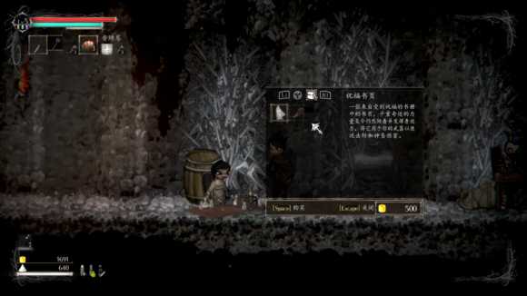 《盐和避难所》大剑流进阶指南 大剑玩法攻略