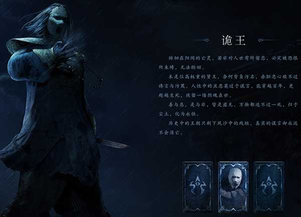 《灵魂筹码》全角色技能详解