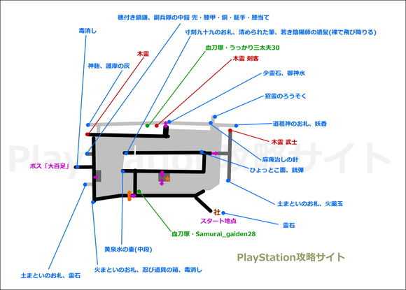 《仁王》超详细游戏内地图一览 仁王游戏内地图标注（不含DLC）
