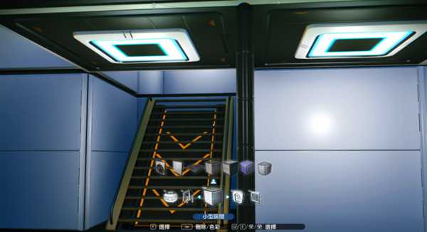 《无人深空》室内楼梯怎么建造 室内楼梯建造方法