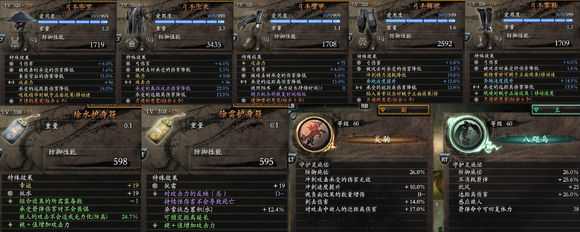 《仁王》弓箭流派怎么玩 仁王弓箭流派装备武器介绍