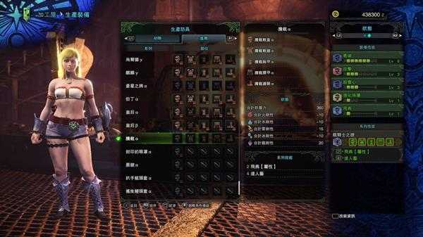 《怪物猎人：世界》贝希摩斯防具武器属性一览 贝希摩斯装备有哪些