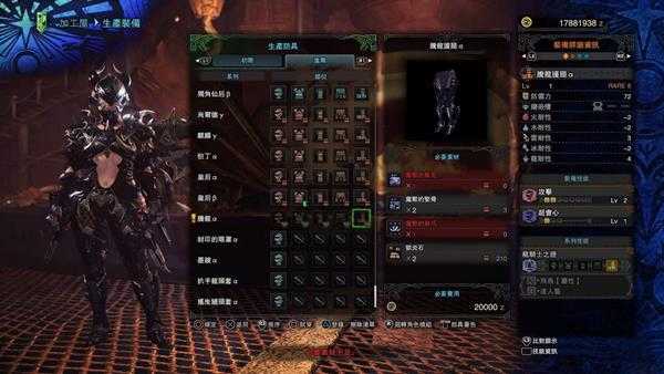 《怪物猎人：世界》贝希摩斯防具武器属性一览 贝希摩斯装备有哪些