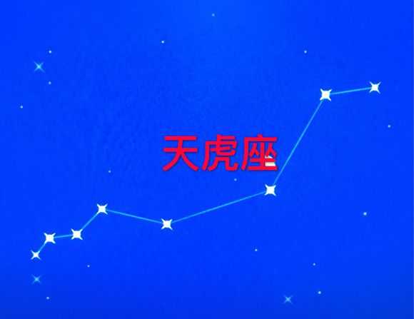 《波西亚时光》观星者成就达成攻略 所需星座图文介绍