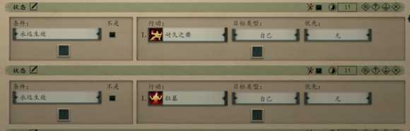 《永恒之柱2》简易AI设置教程