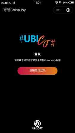 《彩虹六号：围攻》ChinaJoy挂件领取教程 CJ挂件怎么领