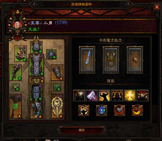 《暗黑破坏神3》圣教军阿克汗天谴流派build指南