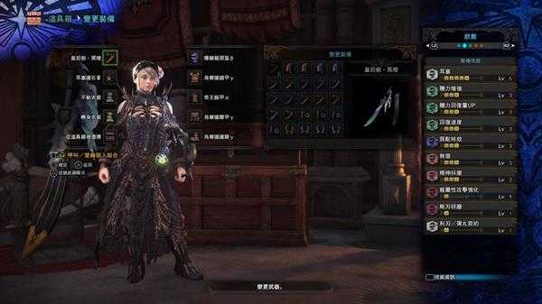 《怪物猎人：世界》吸血流太刀配装推荐 吸血流太刀怎么配装