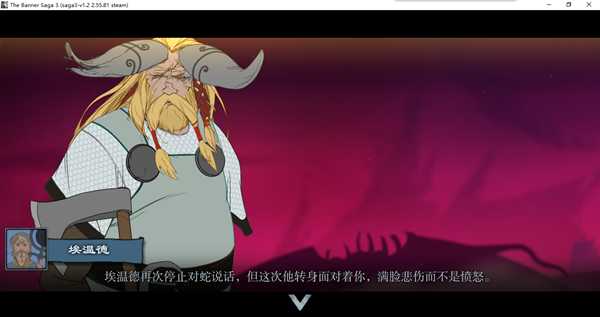 《旗帜的传说3》全结局一览 有哪些结局