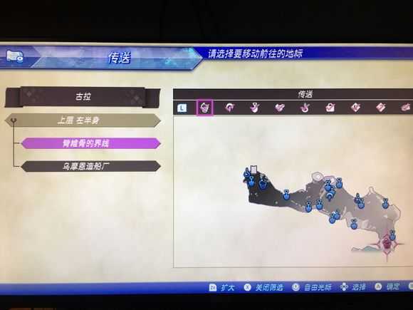 《异度神剑2》异刃鸣的纺织品原料速刷位置图文介绍