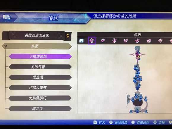 《异度神剑2》异刃鸣的纺织品原料速刷位置图文介绍