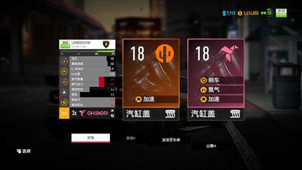 《极品飞车20：复仇》被删除的任务一览表