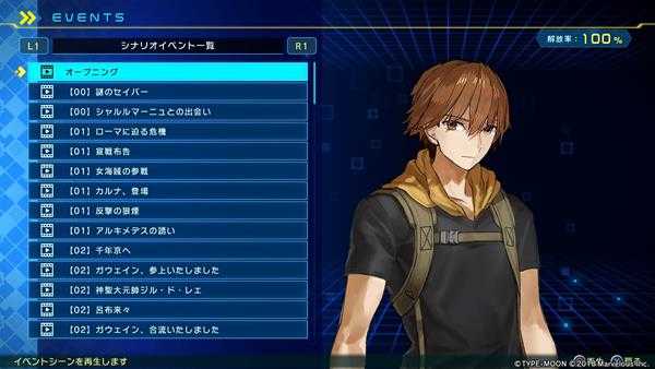 《Fate/Extella Link》全画廊物品收集攻略 怎么达成画廊100%收集