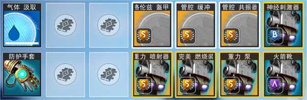 《无人深空》技术模块搭配推荐 模块怎么搭配好