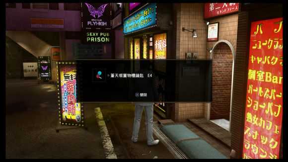 《如龙：极2》怎么刷经验 快速刷经验方法