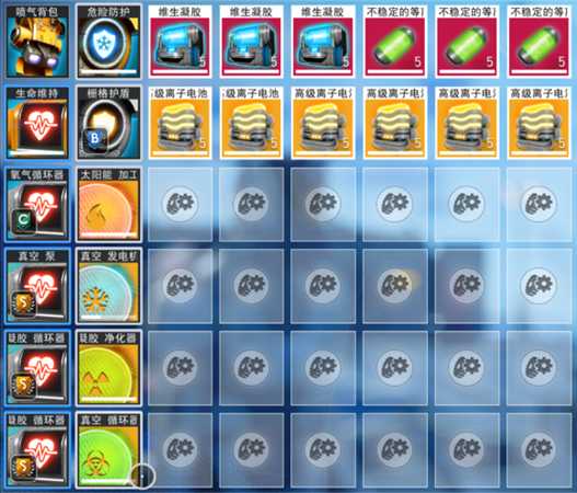 《无人深空》人物套装最佳空间利用攻略