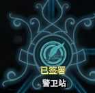 《冰汽时代》秩序法典的详细分析