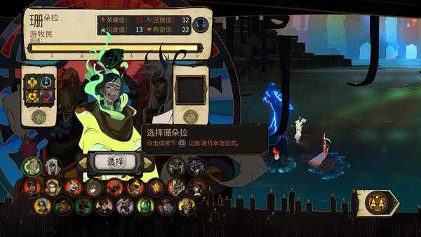 《柴堆Pyre》对战模式全奖杯解锁方式介绍