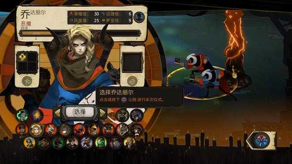 《柴堆Pyre》对战模式全奖杯解锁方式介绍