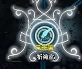 《冰汽时代》信仰法典详细点评