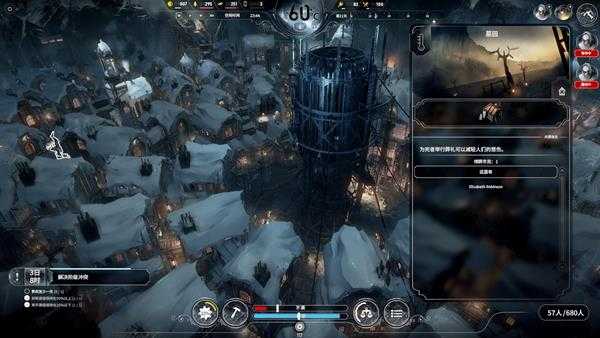 《冰汽时代》无能量塔玩法 难民困难圣母“不死人”流程攻略