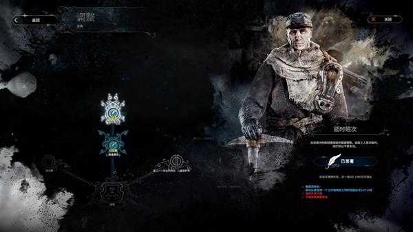 《冰汽时代》无能量塔玩法 难民困难圣母“不死人”流程攻略