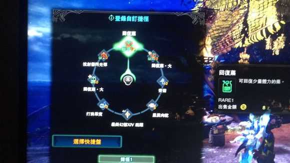 《怪物猎人：世界》拔刀流大剑打贝希摩斯配装及技巧