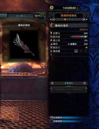 《怪物猎人：世界》PC版1.1版本各种类武器推荐