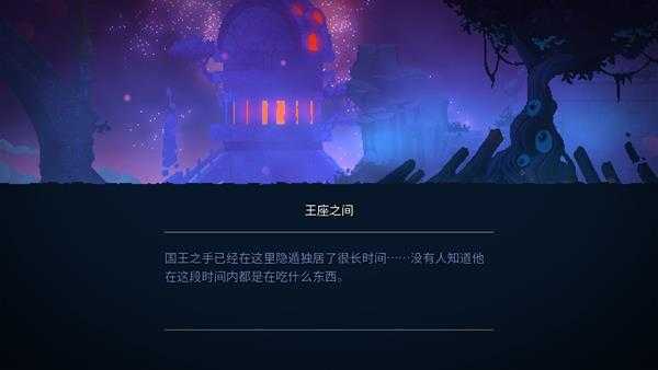 《死亡细胞》游戏过场loading图一览