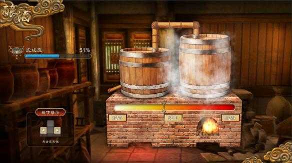 《天命奇御》酿酒系统玩法详解