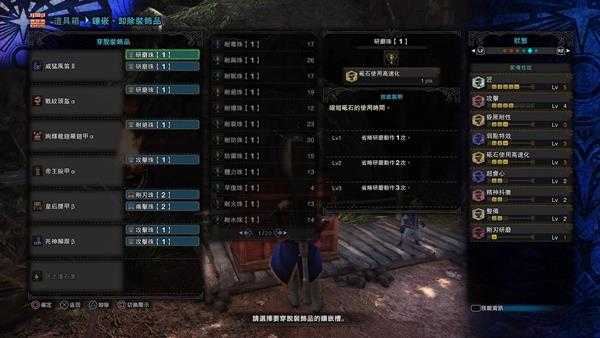 《怪物猎人：世界》威猛风笛怎么配装 矿石笛配装指南