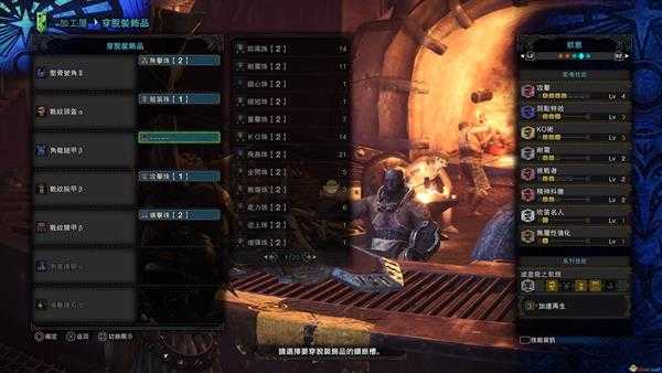 《怪物猎人：世界》雷鼓III怎么配装 飞雷笛配装推荐