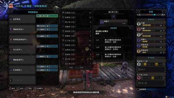 《怪物猎人：世界》皇家战笛怎么玩 雌火龙笛配装推荐指南