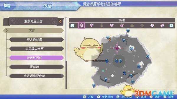 《异度神剑2》稀有异刃伊吹任务一窝之鸟流程介绍