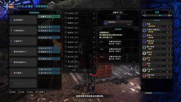 《怪物猎人：世界》泥鱼龙笛怎么玩 激流铜锣配装教学指南