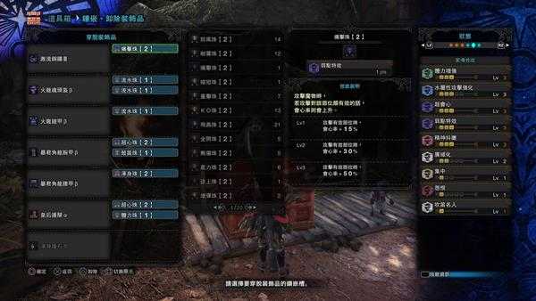 《怪物猎人：世界》泥鱼龙笛怎么玩 激流铜锣配装教学指南