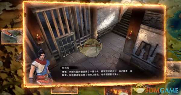 《天命奇御》古矛道具入手方式介绍