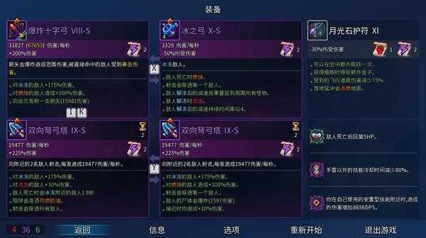 《死亡细胞》国王之手怎么打 国王之手打法攻略