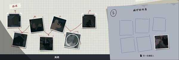 《这就是警察2》普通案件路线图