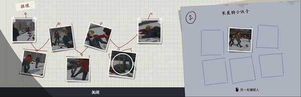 《这就是警察2》菠菜狂战士帮案件路线图