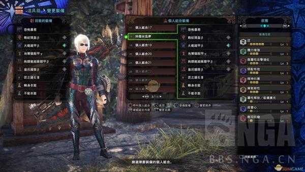 《怪物猎人：世界》斩击斧使用心得暨教学指南