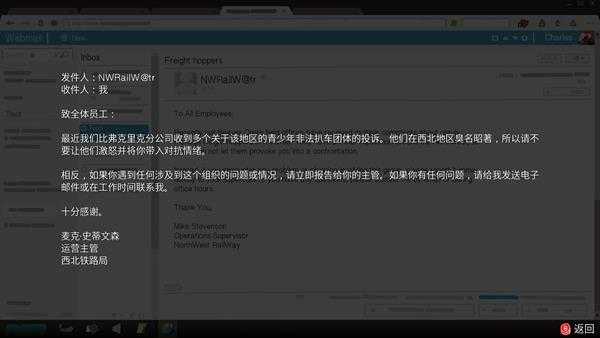 《超能队长》结局怎么样 冒险结局剧情分析