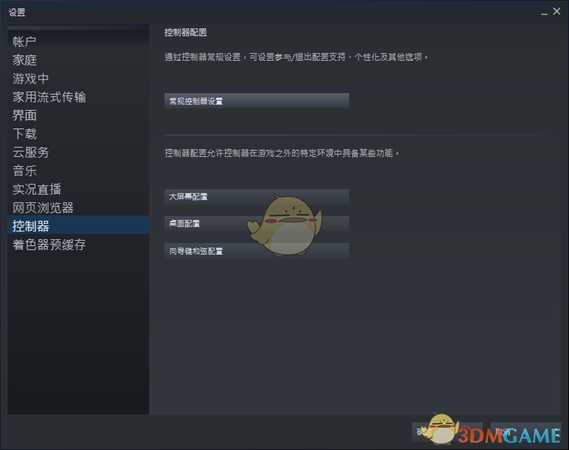 怪物猎人世界steam版手柄无反应怎么办