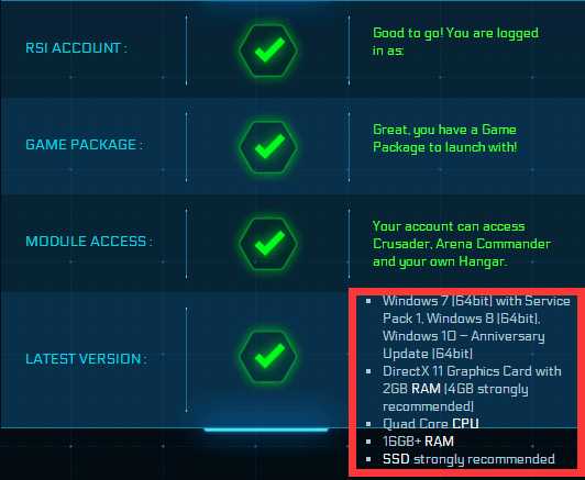 星际公民游戏配置要求是多少