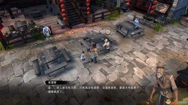 《天命奇御》全心法秘籍获取方式介绍