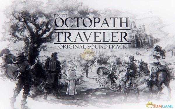 《八方旅人》技能怎么搭配比较好 多角色技能构筑推荐