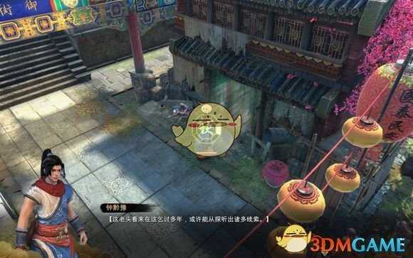 《天命奇御》喜怒哀乐前置任务流程图文介绍