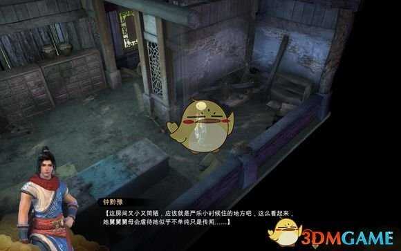 《天命奇御》喜怒哀乐前置任务流程图文介绍