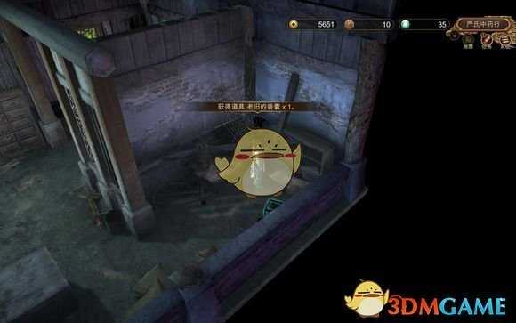 《天命奇御》喜怒哀乐前置任务流程图文介绍