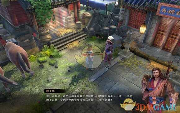 《天命奇御》喜怒哀乐前置任务流程图文介绍